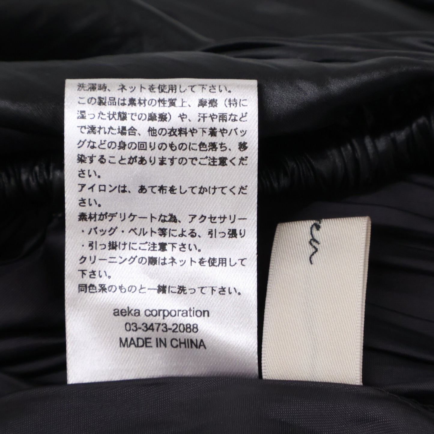 louren Lauren Black Gathered Hem Satin Pleated Long Skirt S