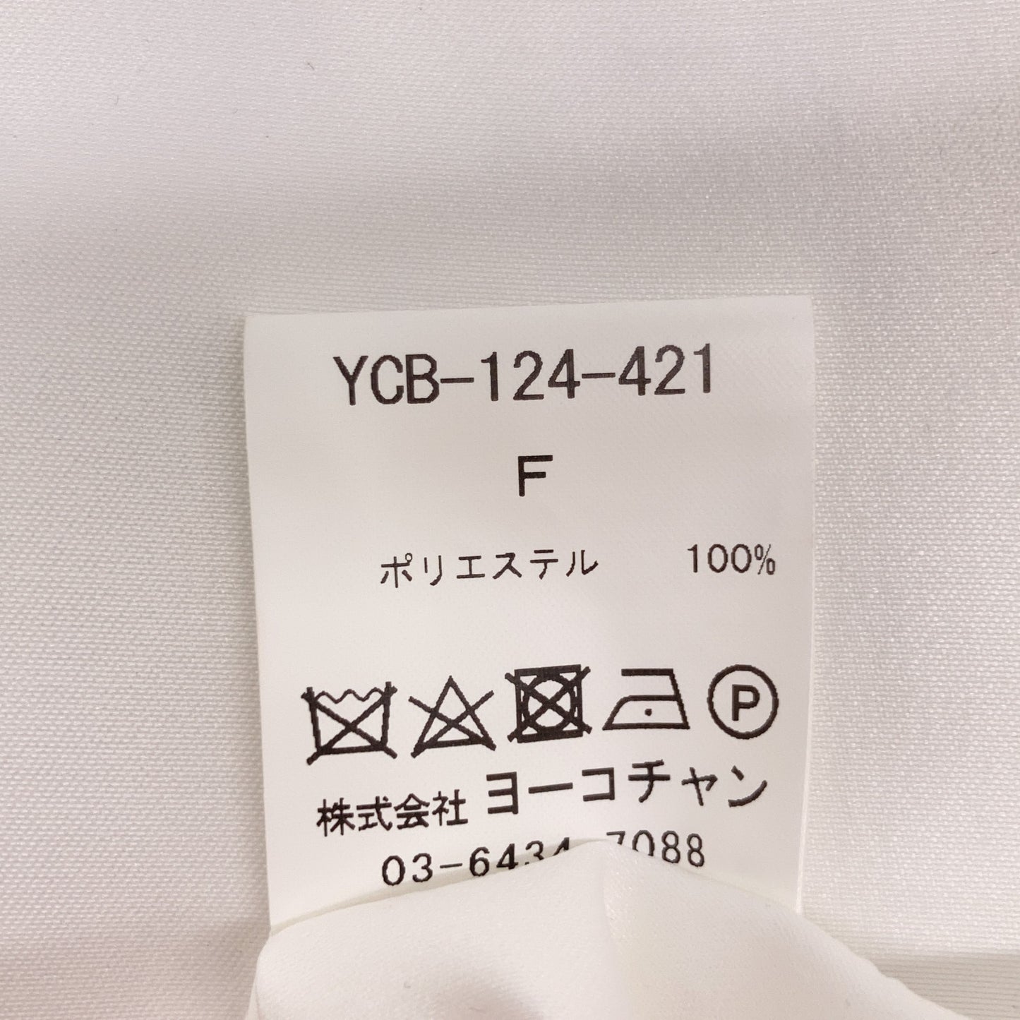 YOKOCHAN YOKOCHAN YCB-124-421 24年款 白色 泡泡袖重点色衣领衬衫 上衣