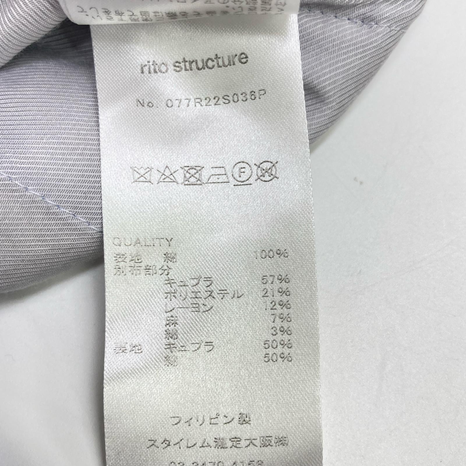 rito structure 里塔结构 077R22S036P 浅蓝色 透视棉直筒裤 裤子 1