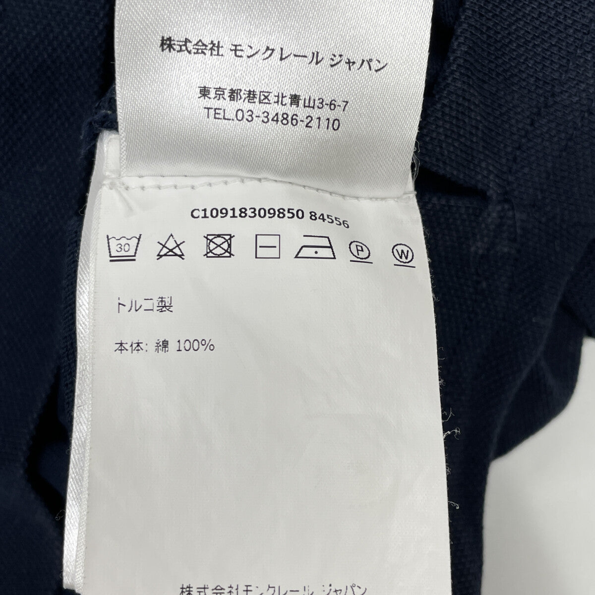 MONCLER 盟可睐 国内正品 MAGLIA POLO MANICA CORTA 海军蓝×白色 棉质 徽章标识 Polo衫 上衣