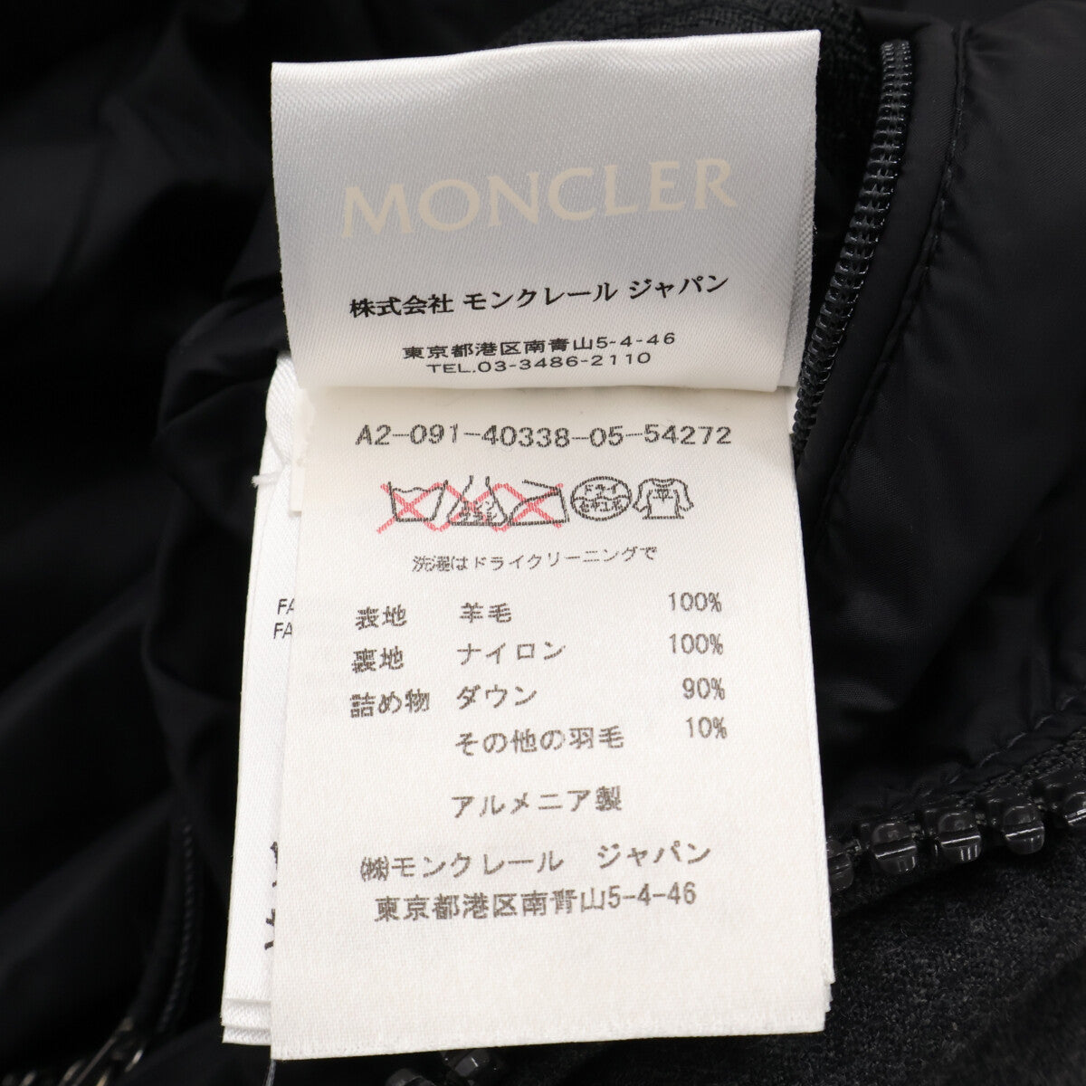MONTGENEVRE Moncler Wool Hooded Down Jacket 1 Men's