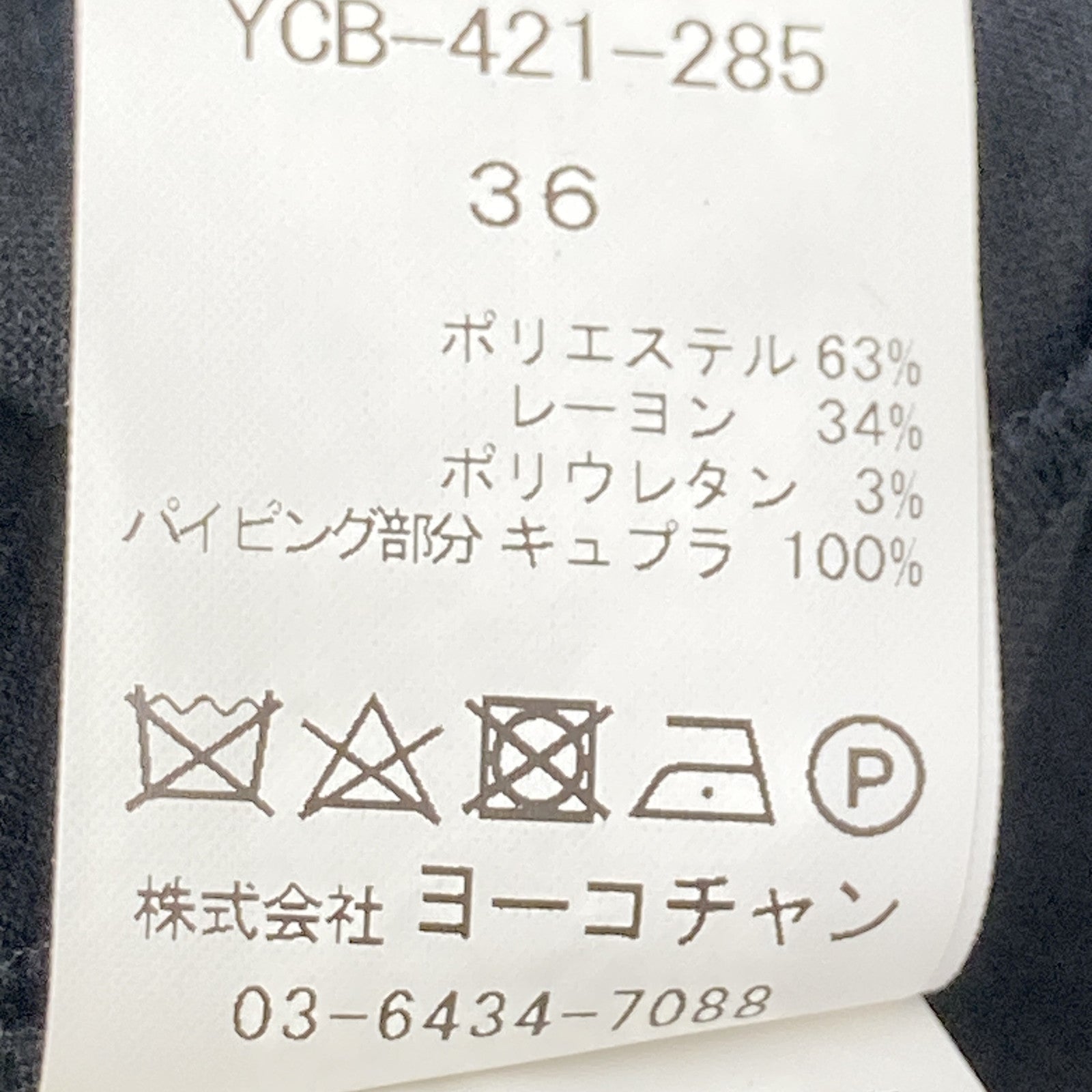 YOKOCHAN YOKOCHAN YCB-421-285 黑色 人造丝混纺 褶皱袖珍珠上衣