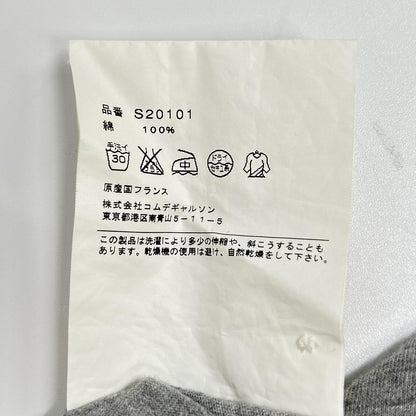 COMMEdesGARCONS SHIRT コムデギャルソンシャツ S20101 グレー フランス製 ストライプ 切り替えカットソー トップス
