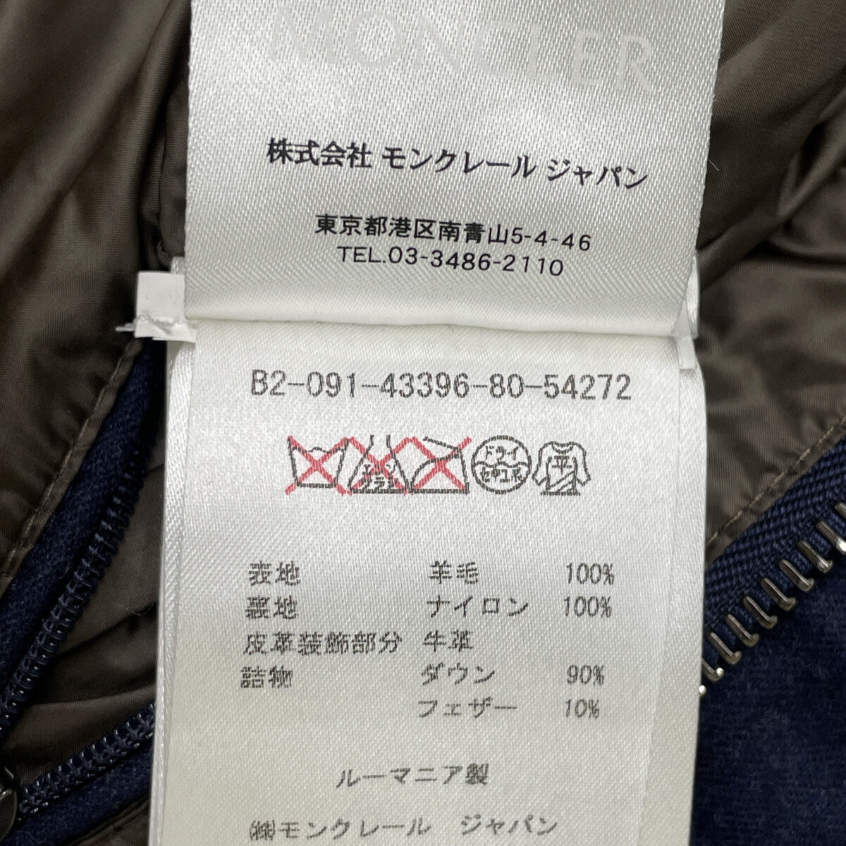 2016 Navy JEAN-CHRISTOPHE Hooded Down Vest Vest 1 Men's