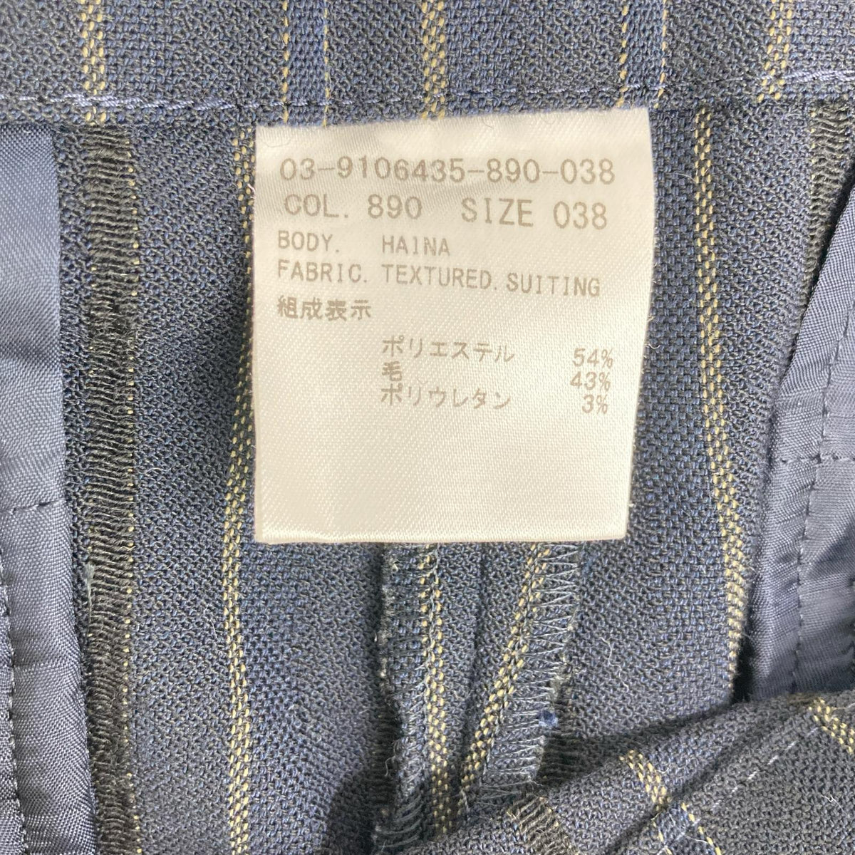 theory luxe セオリーリュクス ネイビー HAINA ストライプパンツ ボトムス