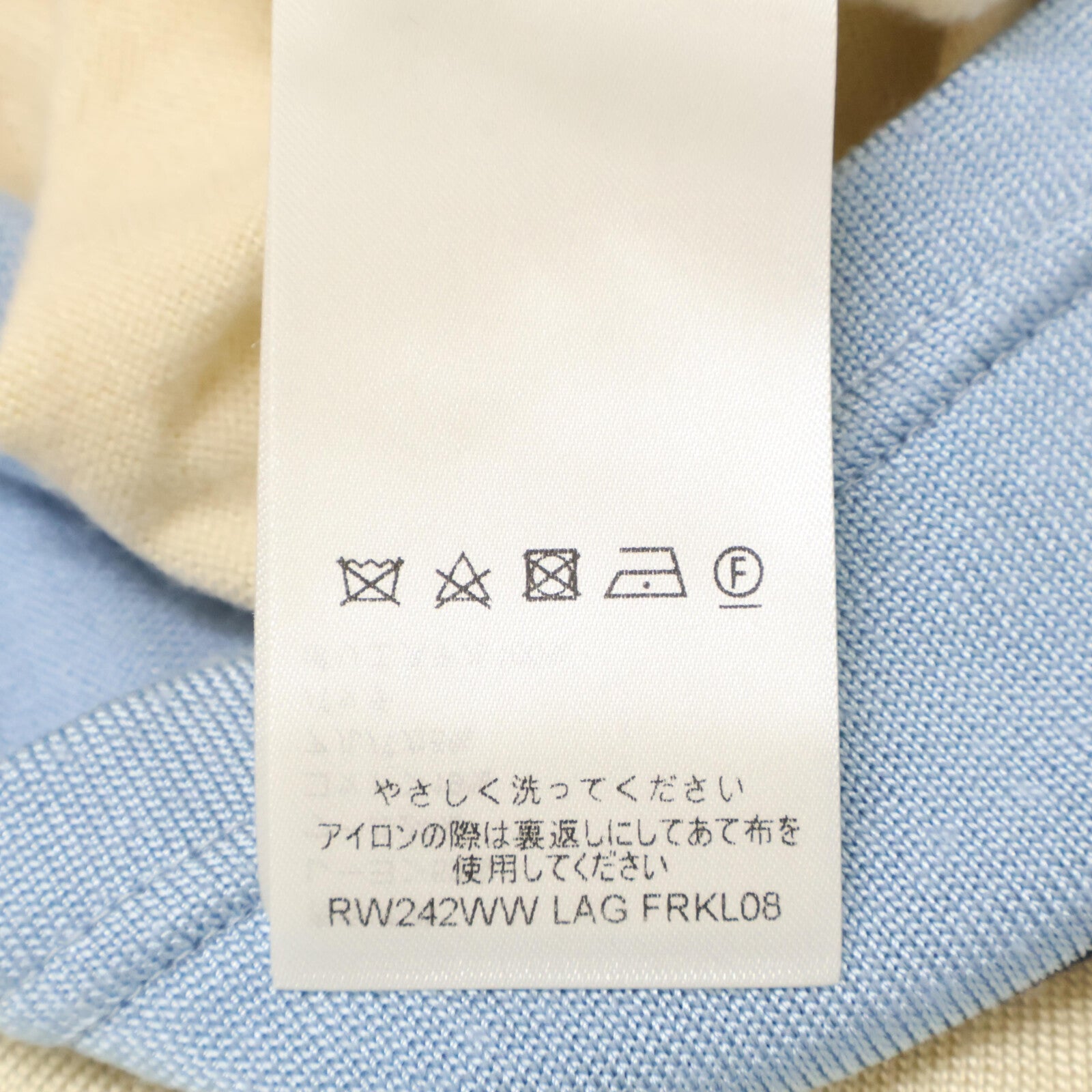 LOUIS VUITTON 路易威登 【国内正品/24SS】RW242WW LAG FRKL08 /1AFPN7 Basketball Knit Pullover 正面标志贴饰圆领针织衫/上衣