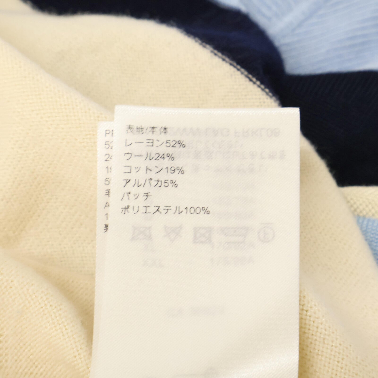 LOUIS VUITTON 路易威登 【国内正品/24SS】RW242WW LAG FRKL08 /1AFPN7 Basketball Knit Pullover 正面标志贴饰圆领针织衫/上衣