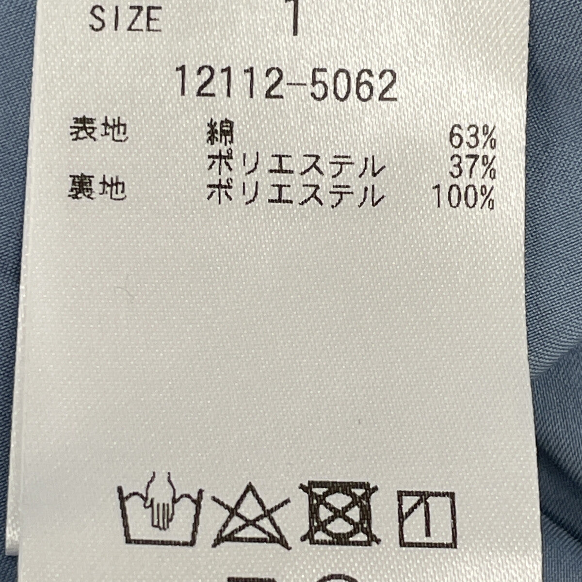 CLANE 12112-5062 Cotton Short Sleeve Wide Belt Maxi Dress 1 Ladies