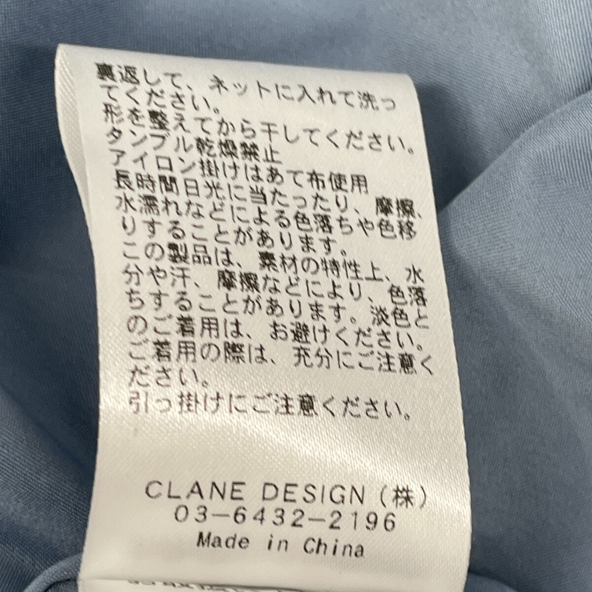 CLANE 12112-5062 Cotton Short Sleeve Wide Belt Maxi Dress 1 Ladies