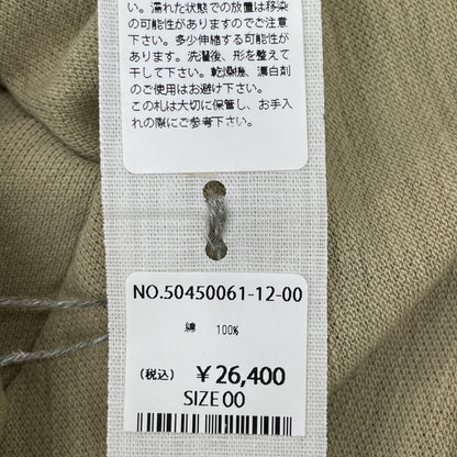 45R (Forty Five R) 50450061 Beige Zimbabwe Kano Polo Dress