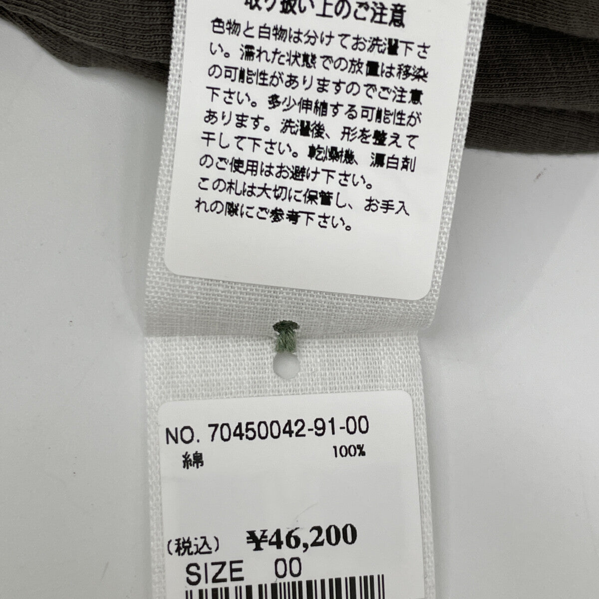 45R 四五得捌 70450042 棕色 珠地棉褶皱连衣裙