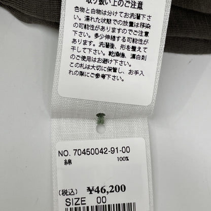 45R 四五得捌 70450042 棕色 珠地棉褶皱连衣裙