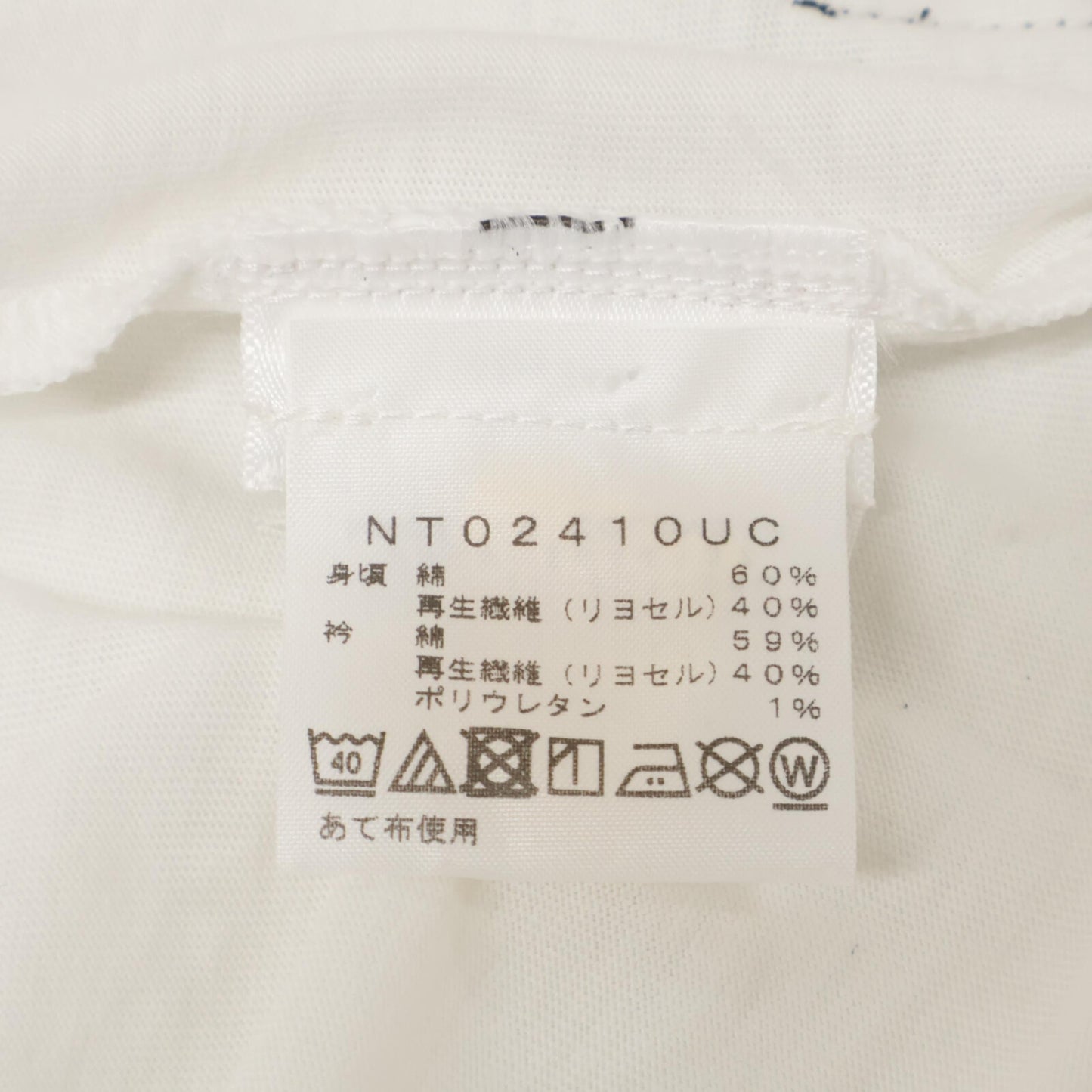 THE NORTH FACE ノースフェイス 【×UNDERCOVER】NT02410UC ホワイト SOUKUU SEASON 2 Hike Technical Graphic Tee トップス