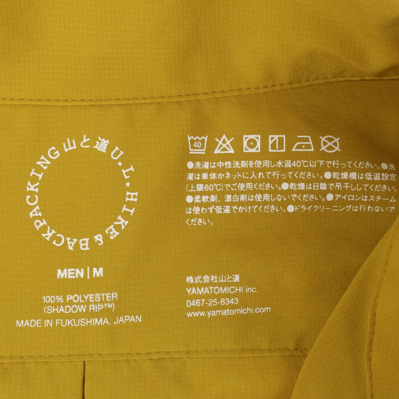 yamatomiti 山と道 イエロー UL ショートスリーブシャツ トップス