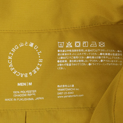 yamatomiti 山と道 イエロー UL ショートスリーブシャツ トップス
