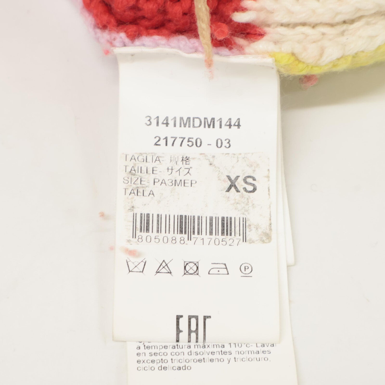 MSGM エムエスジーエム 3141MDM144 マルチカラー ウール×ナイロン パッチワークニットプルオーバー トップス