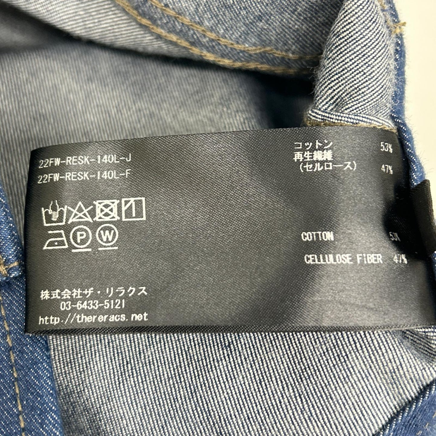 THE RERACS THE RERACS 靛蓝色 牛仔 长裙 半身裙 38