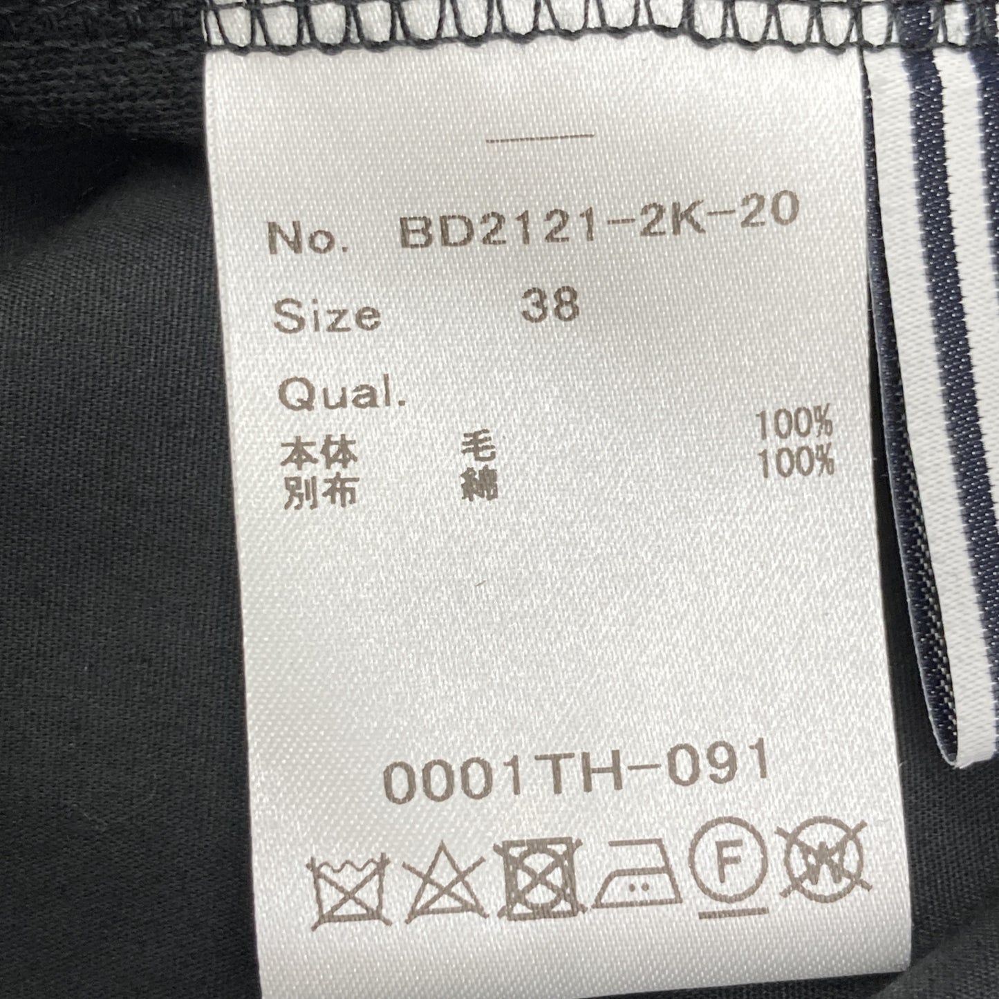 BORDERS at BALCONY ボーダーズアットバルコニー BD2121-2K-20 ブラック パッチ付きフレアスリーブマキシワンピース ワンピース