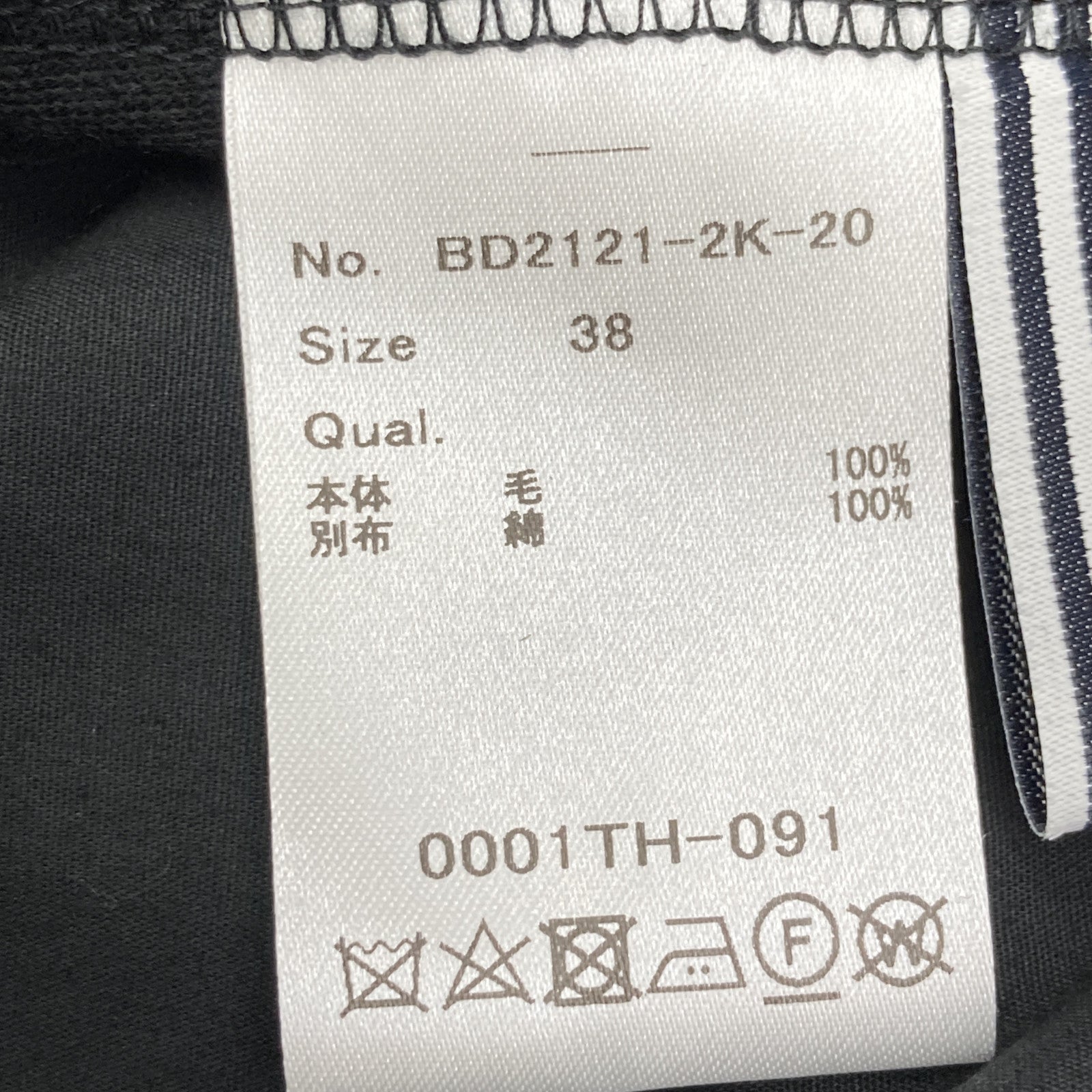BORDERS at BALCONY ボーダーズアットバルコニー BD2121-2K-20 ブラック パッチ付きフレアスリーブマキシワンピース ワンピース