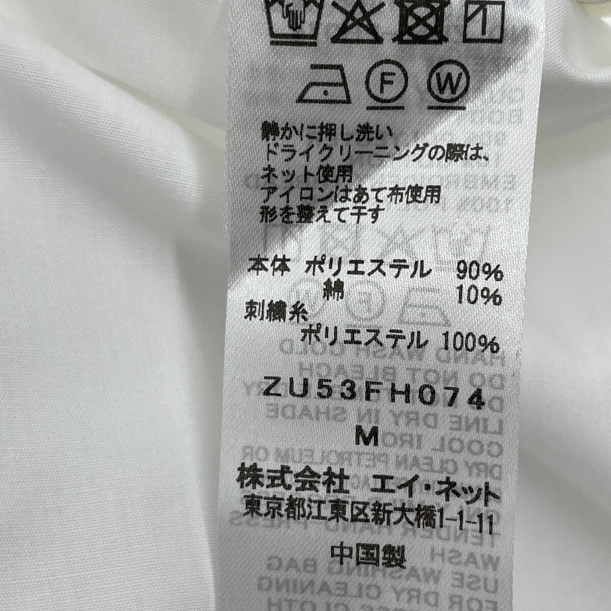 ZUCCa ZUCCa 25年款 ZU53FH074 白色 ZUCCa 梯形蕾丝刺绣连衣裙 连衣裙
