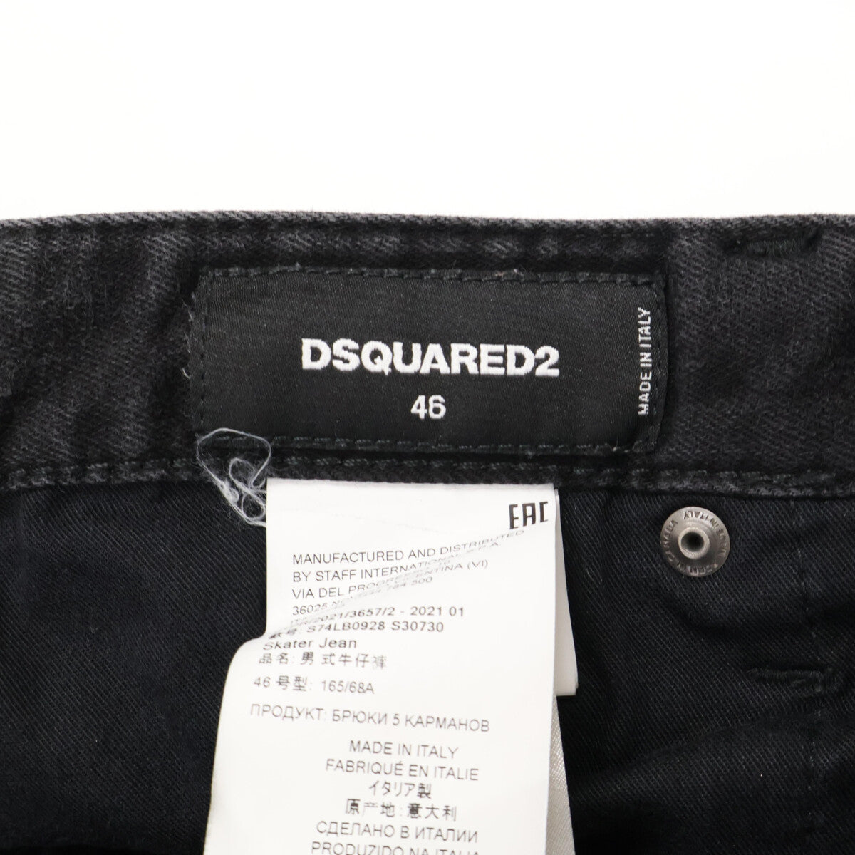 DSQUARED2 ディースクエアード S74LB0928 SKATER JEAN/溜冰裤 黑色 纽扣门襟 锥形牛仔裤 下装 46 男士