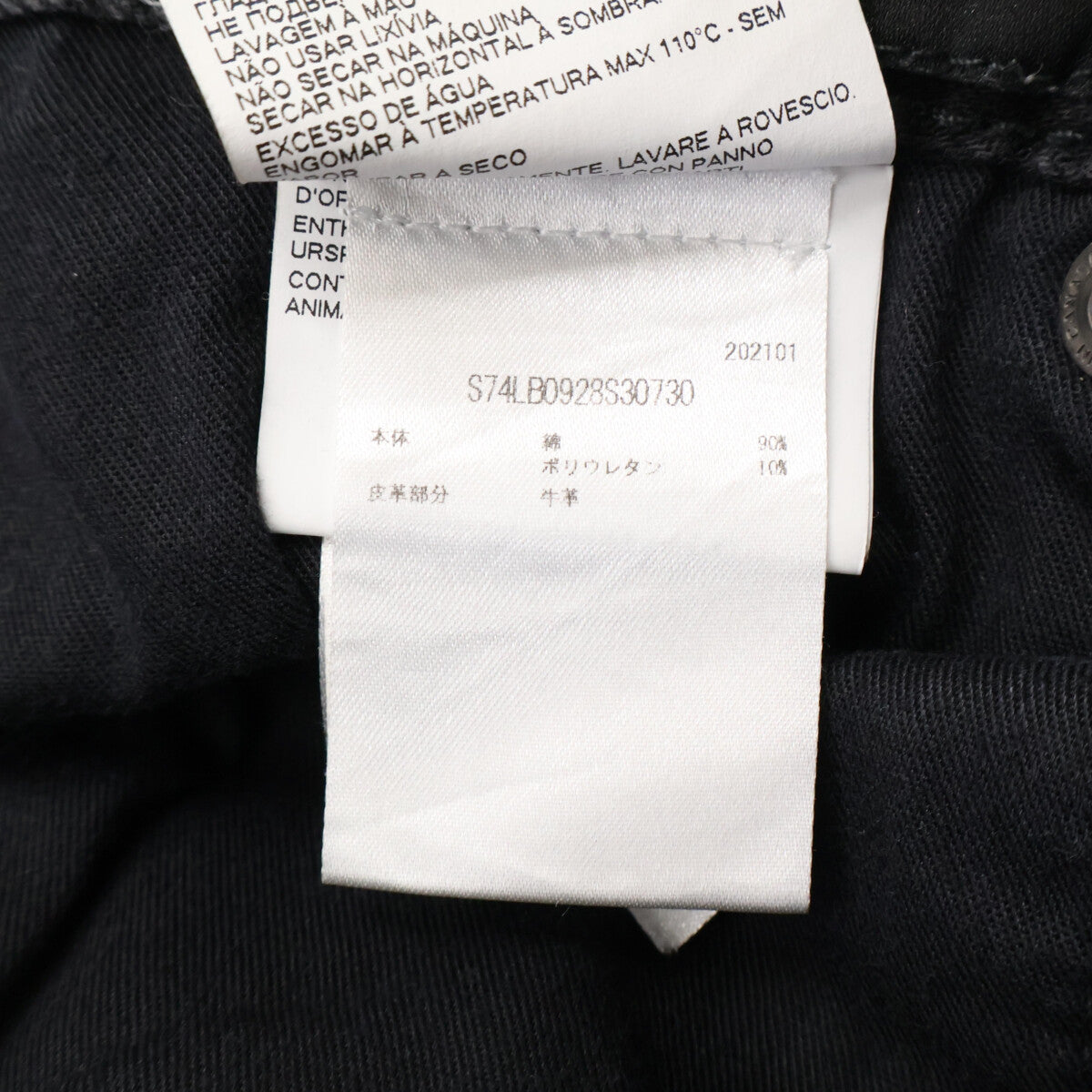 DSQUARED2 ディースクエアード S74LB0928 SKATER JEAN/溜冰裤 黑色 纽扣门襟 锥形牛仔裤 下装 46 男士