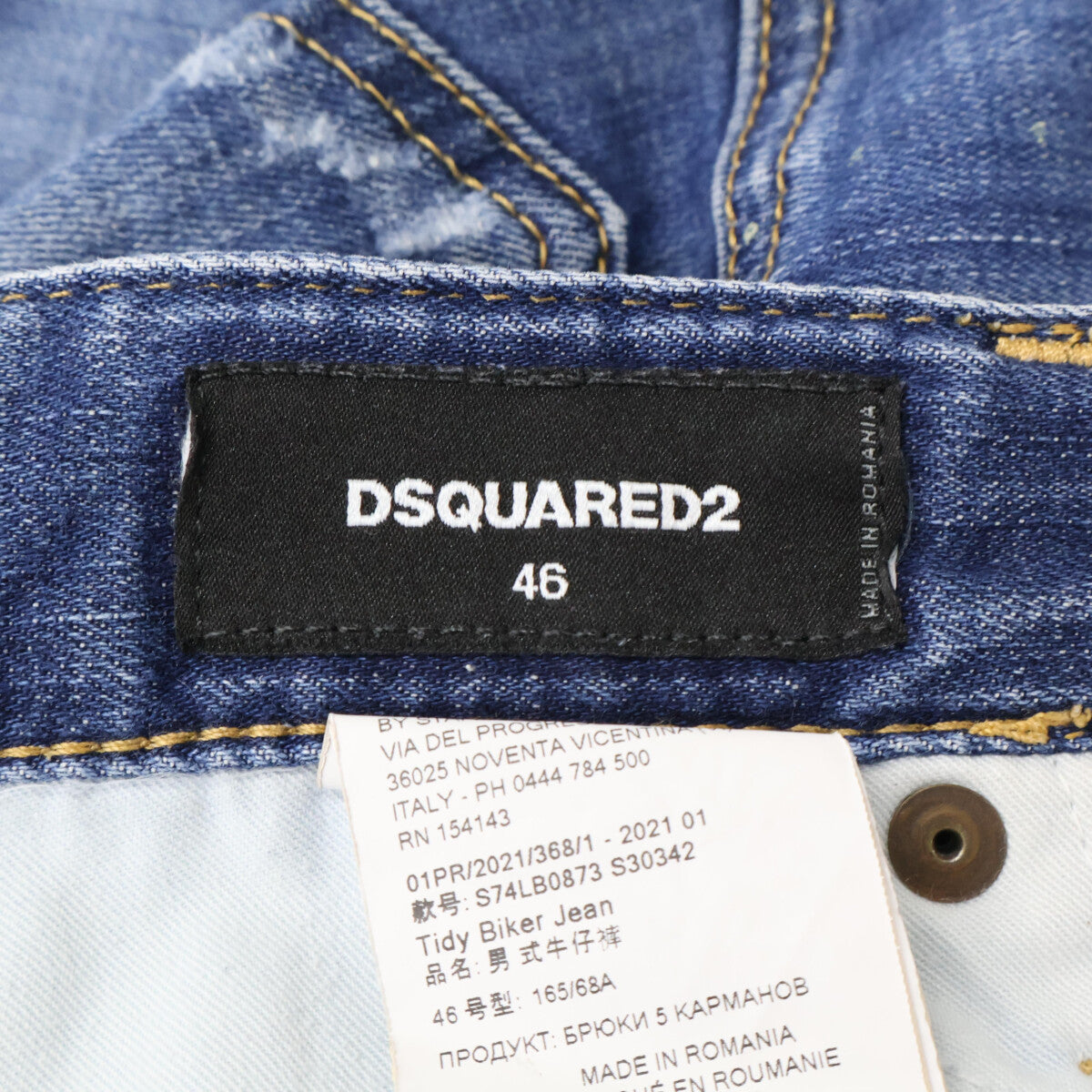 DSQUARED2 ディースクエアード S74LB0873 MEDIUM WASH 4 TIDY BIKER JEANS ﾌﾞﾙｰ ﾀﾞﾒｰｼﾞ加工 ﾎﾞﾀﾝﾌﾗｲﾃﾞﾆﾑﾊﾟﾝﾂ ボトムス 46 メンズ