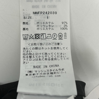 MIESROHE ミースロエ ブラック ペーパーバッグワイドパンツ ボトムス