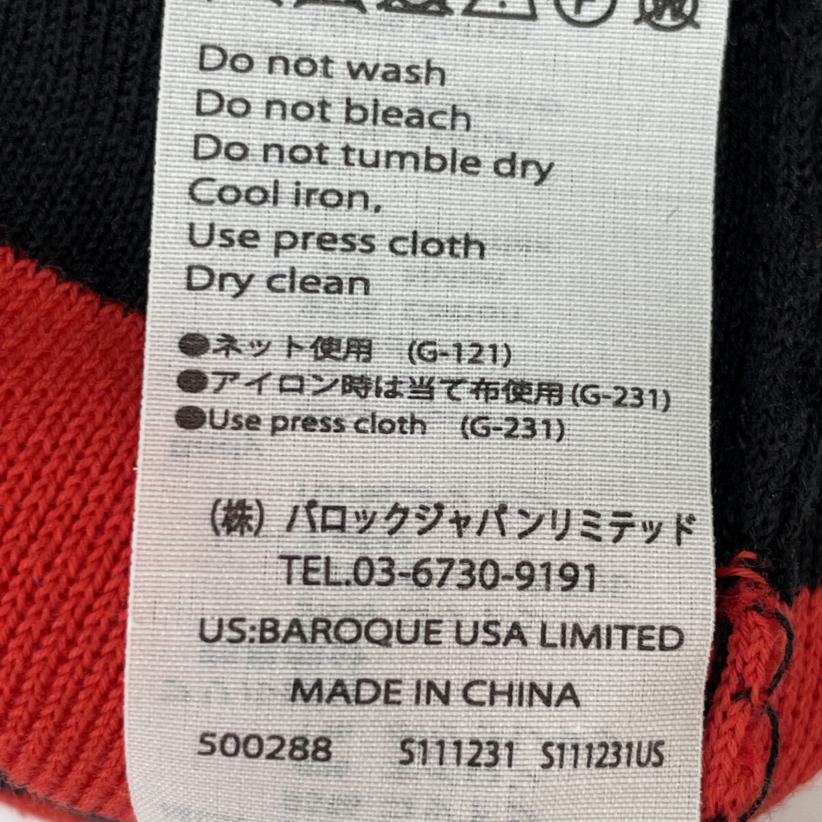 nagonstans ナゴンスタンス 470GA170-1680 レッド×ブラック コットン FRILL BORDER PULL OVER トップス