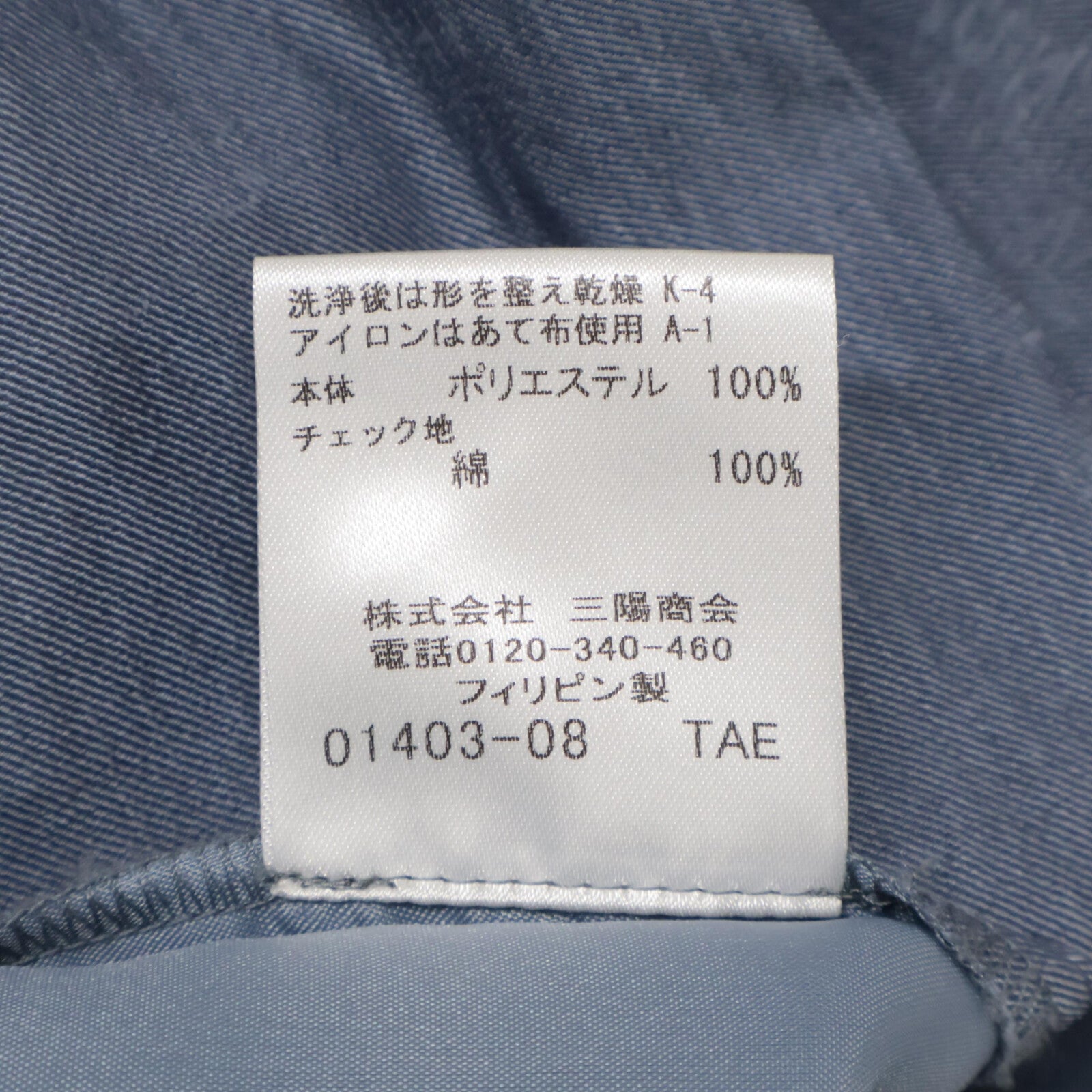 BLUE LABEL CRESTBRIDGE 蓝标克雷斯特布里奇 24年款 蓝色竹节府绸斜纹连衣裙