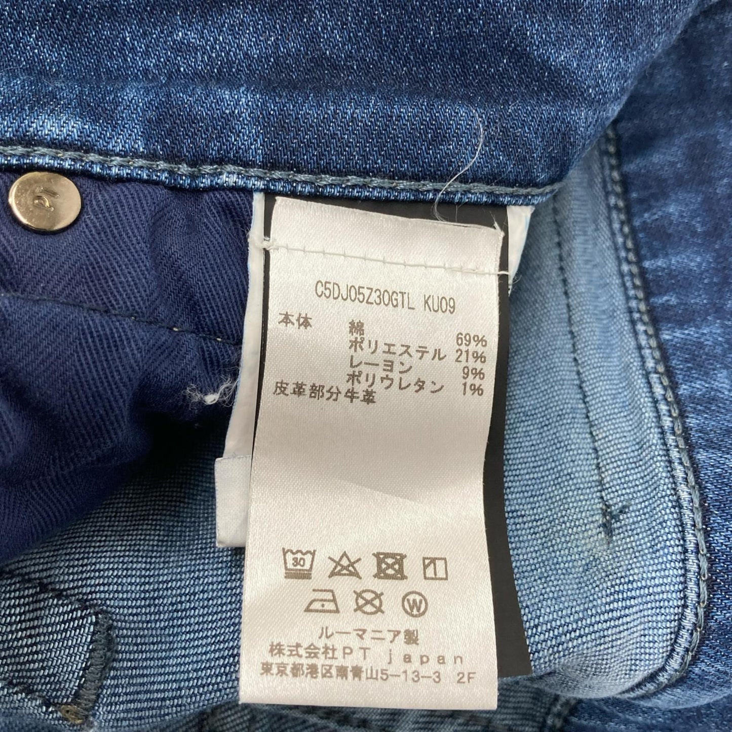 PT TORINO ピーティートリノ C5DJ05Z30GTL KU09 ｲﾝﾃﾞｨｺﾞ ｽﾄﾚｯﾁﾃﾞﾆﾑﾊﾟﾝﾂ ボトムス 29