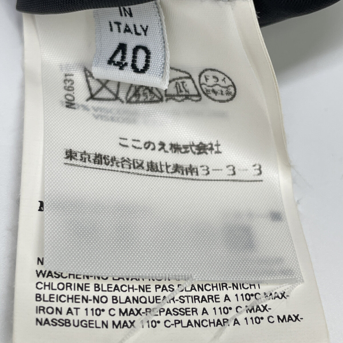 MARTIN MARGIELA マルタンマルジェラ 白タグ 31 V296 ブラック ビスコース フリンジデザイン ノースリーブ シアーヘムドレスワンピース ワンピース