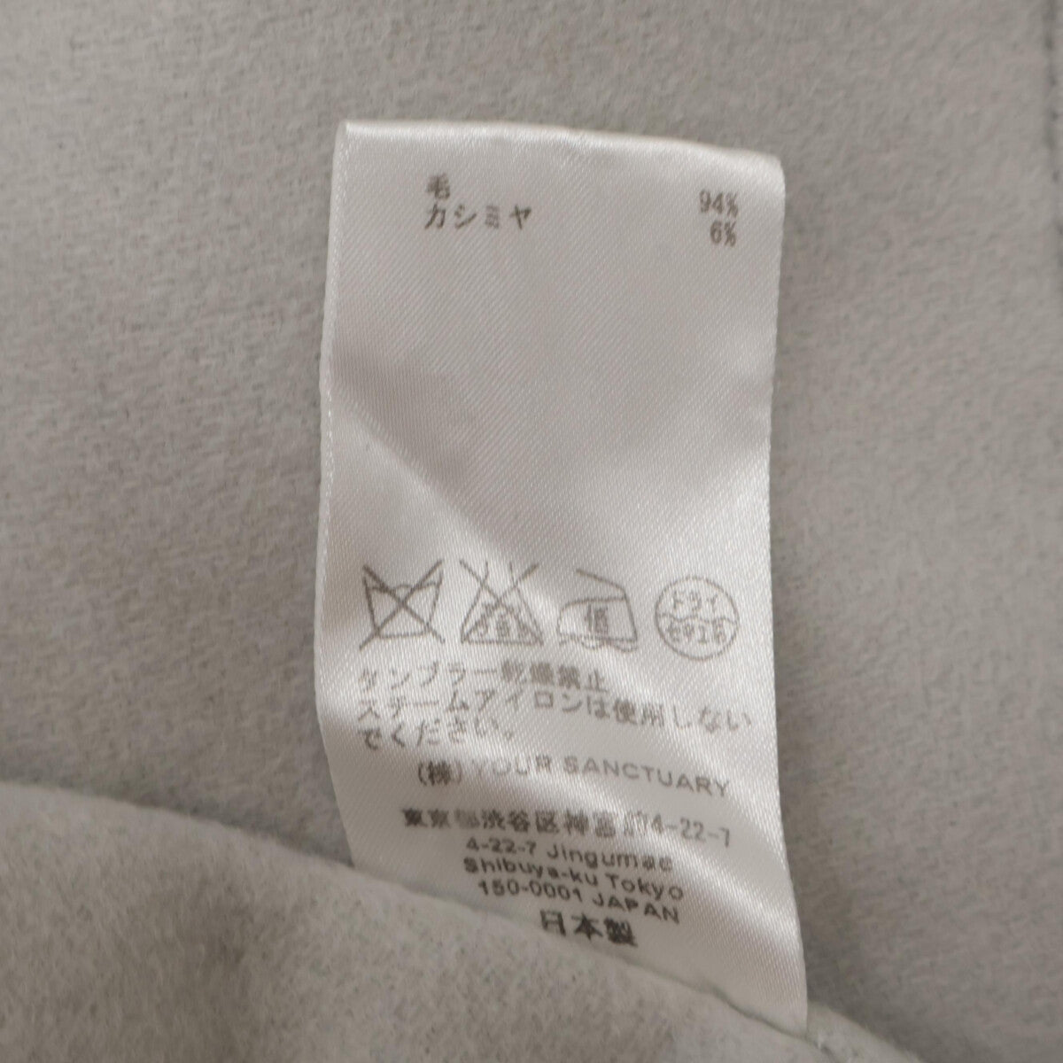 1-06-06-2045 羊毛羊绒 钩扣 大衣 外套 34 女士
