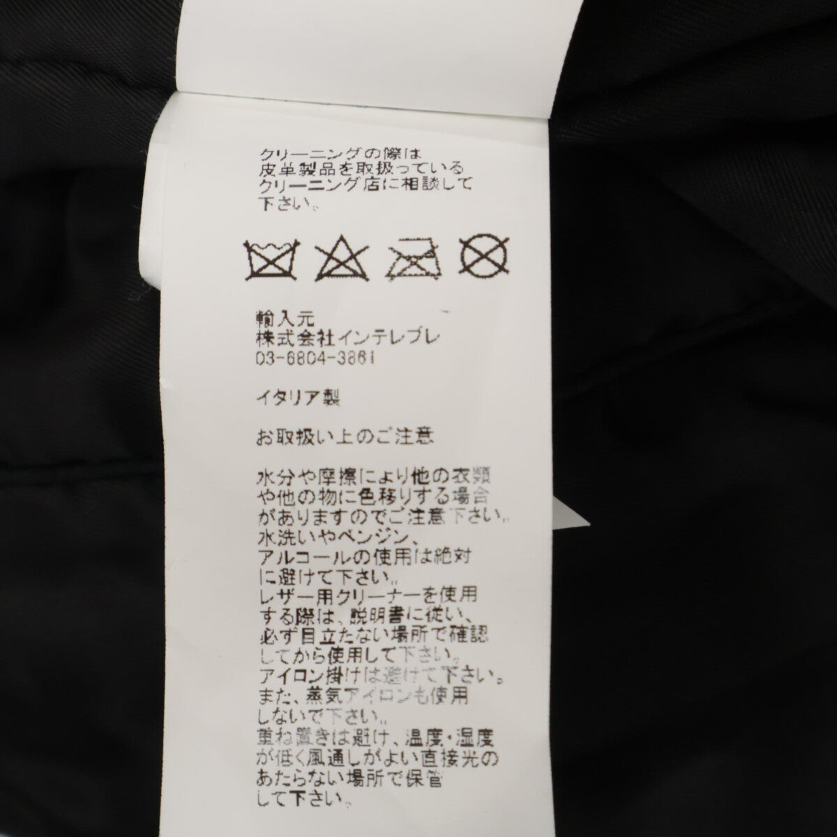 EMMETI エンメティー ELIOT/エリオット ラムレザー×ムートンボア 切り替え ジップアップブルゾン ジャケット