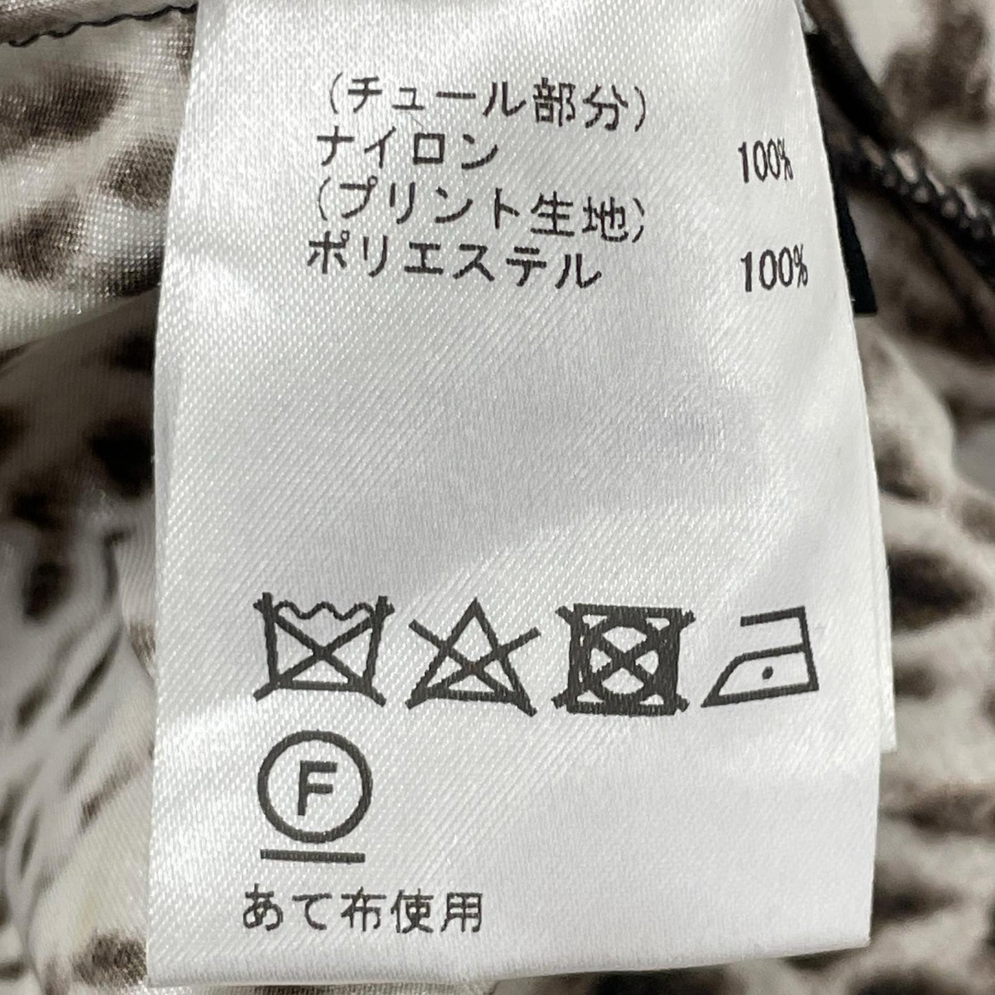 Diagram 连衣裙 3832 金色 豹纹内衬 网纱亮片 薄纱半身裙 半身裙 36