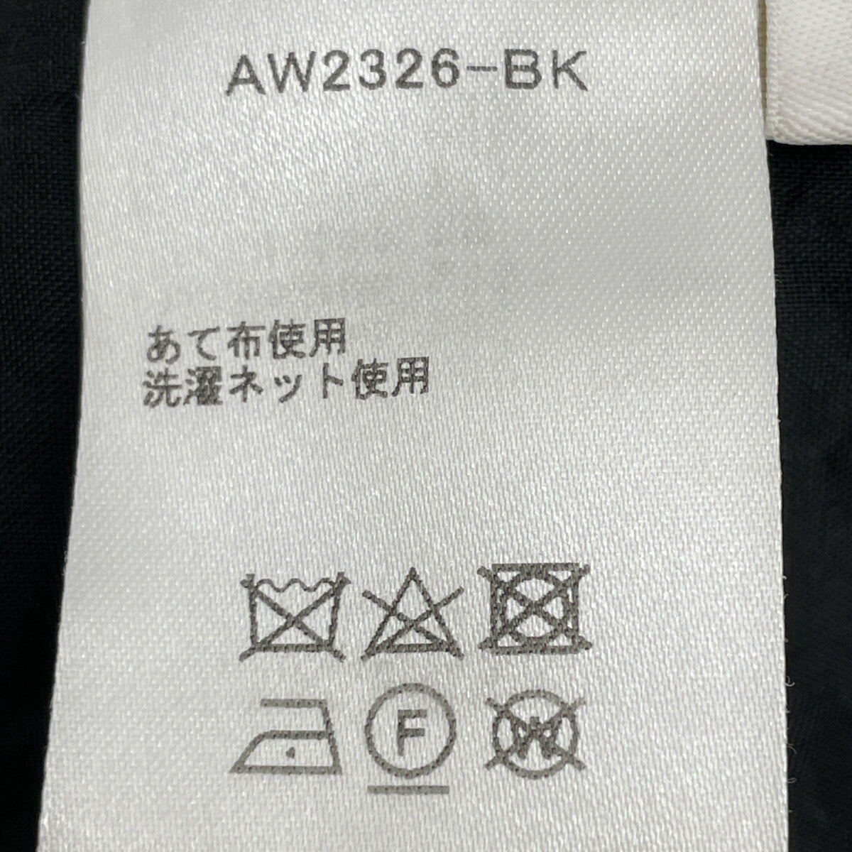 AKIRA NAKA Akira Naka AW2326-BK Black Philine combi tex cardigan Top