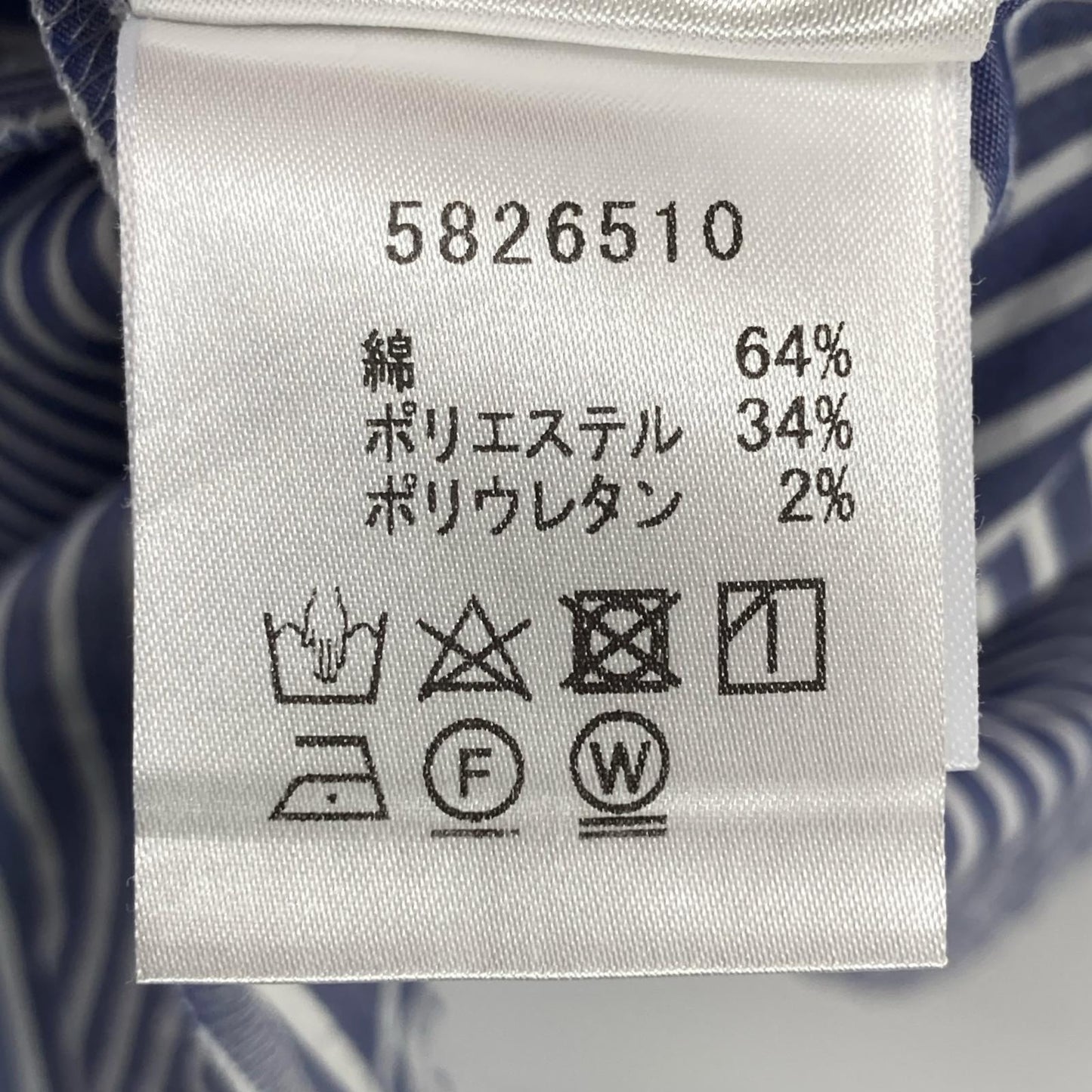 Rene ルネ ﾌﾞﾙｰ×ﾎﾜｲﾄ ｽﾄﾗｲﾌﾟ ﾊﾟｰﾙﾎﾞﾀﾝ ﾉｰｽﾘｰﾌﾞﾜﾝﾋﾟｰｽ ワンピース 36