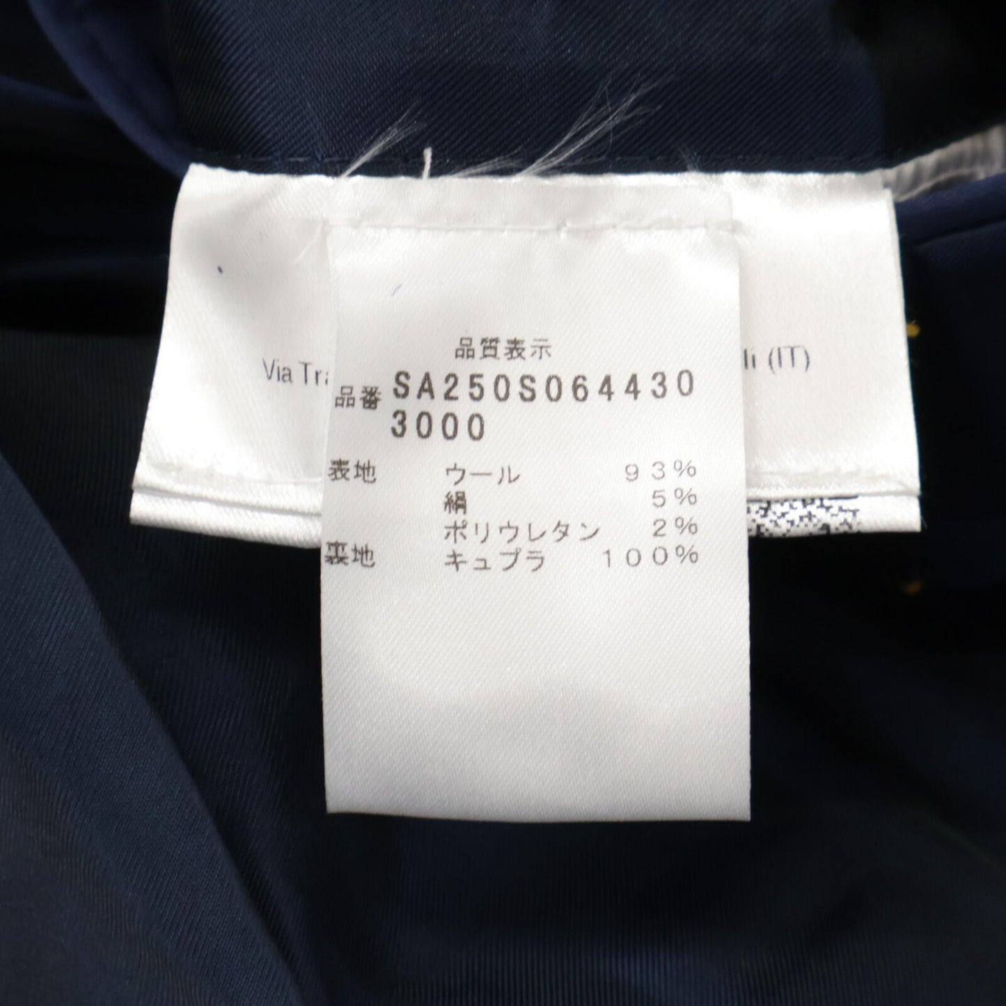 Sartorio サルトリオ SA250S064430 蓝色 羊毛×真丝 侧开衩 两粒扣夹克/锥形裤套装 外套