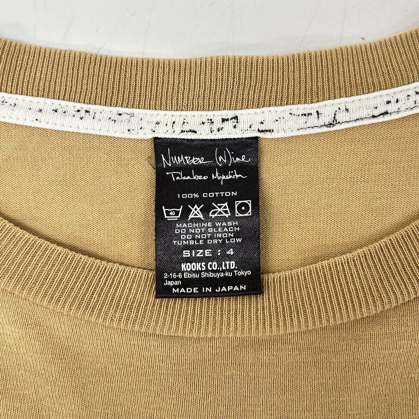 NUMBER (N)INE ナンバーナイン 07SS ベージュ ABOUT A BOY期 宮下期 アーカイブカウボーイ Tシャツ トップス