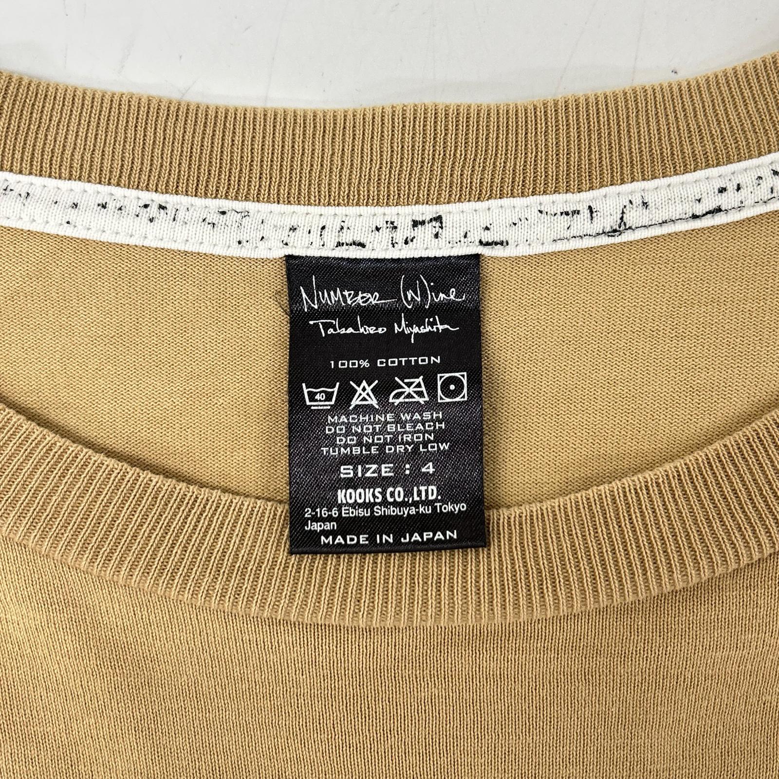NUMBER (N)INE ナンバーナイン 07SS ベージュ ABOUT A BOY期 宮下期 アーカイブカウボーイ Tシャツ トップス