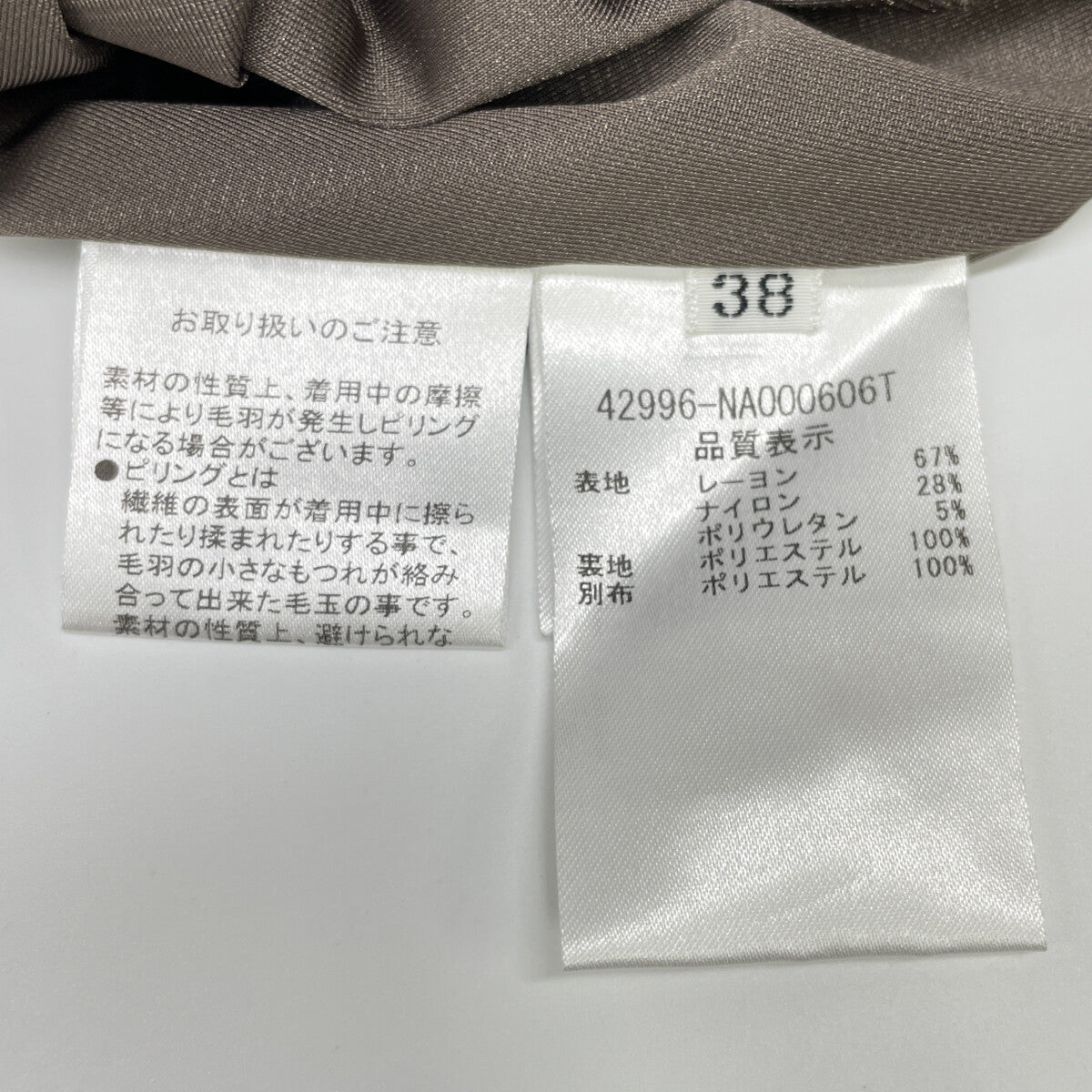 FOXEY NEW YORK 福克斯尼纽约 米色 Eclat 连衣裙