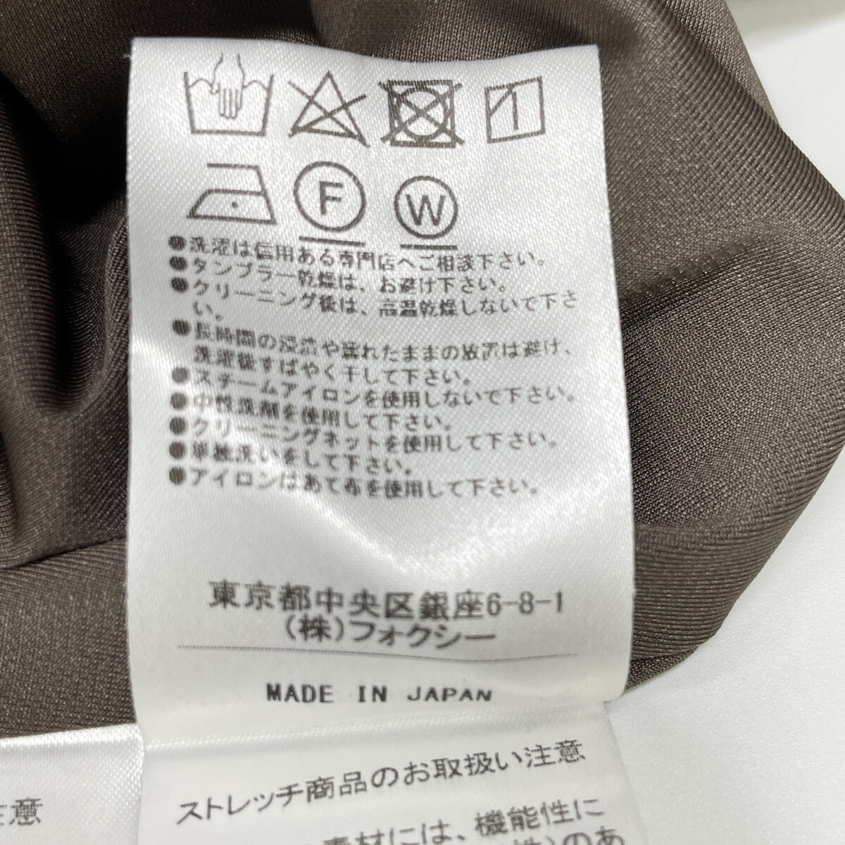 FOXEY NEW YORK 福克斯尼纽约 米色 Eclat 连衣裙
