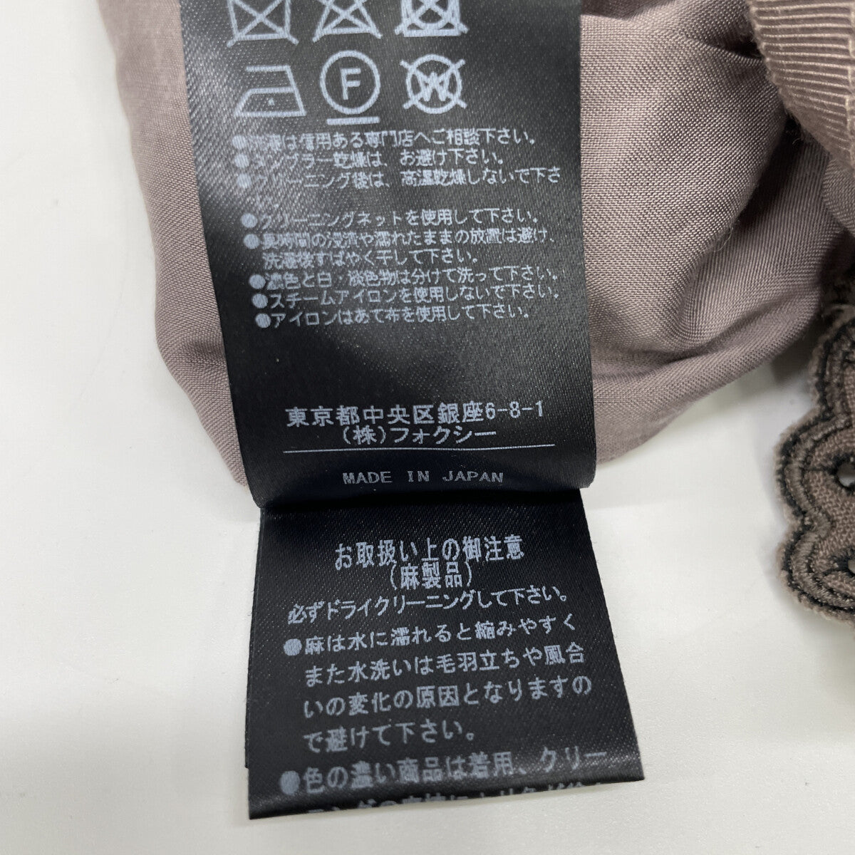 FOXEY 福克斯 棕色 100%亚麻 栀子花 连衣裙