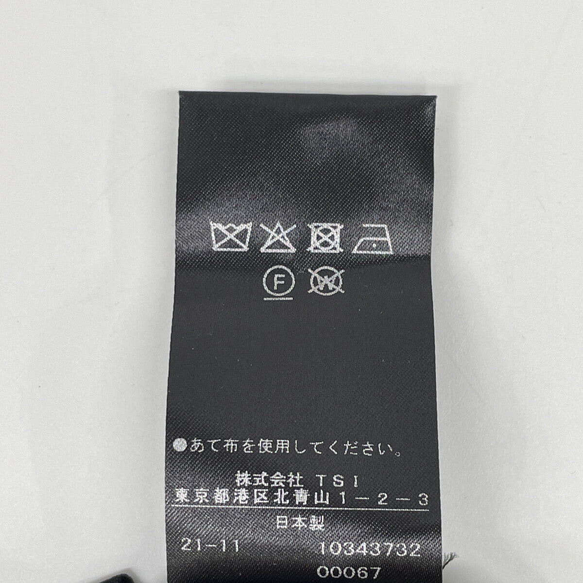 ADORE アドーア 531-2110100 ブラック MALIHAミックスツイードブラウス トップス