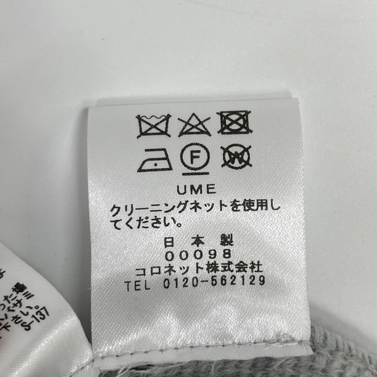 mila schon ミラショーン 500-25101 Gray Wool Shawl-Collar Buttonless Coat Coat