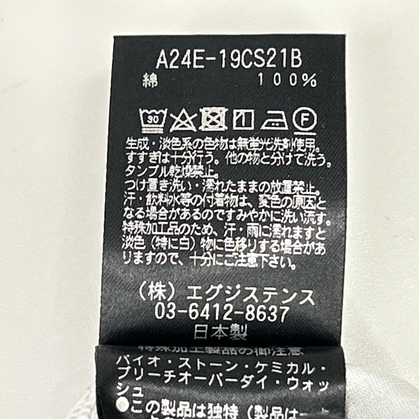 MARKAWARE マーカウエア 【EDIFICE別注】ライトブルー 手染め加工 クルーネックカットソー トップス