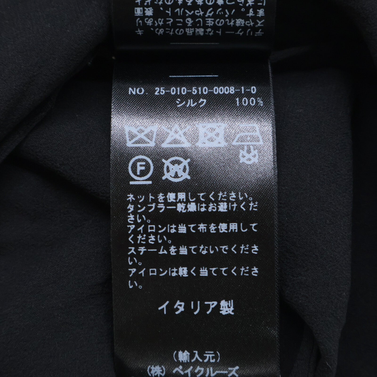 LORETTA CAPONI ロレッタカポーニ 【美品/25年製】25-010-510-0008 シルク100％ シェルボタン ダブルブレスト シアー ジャケット