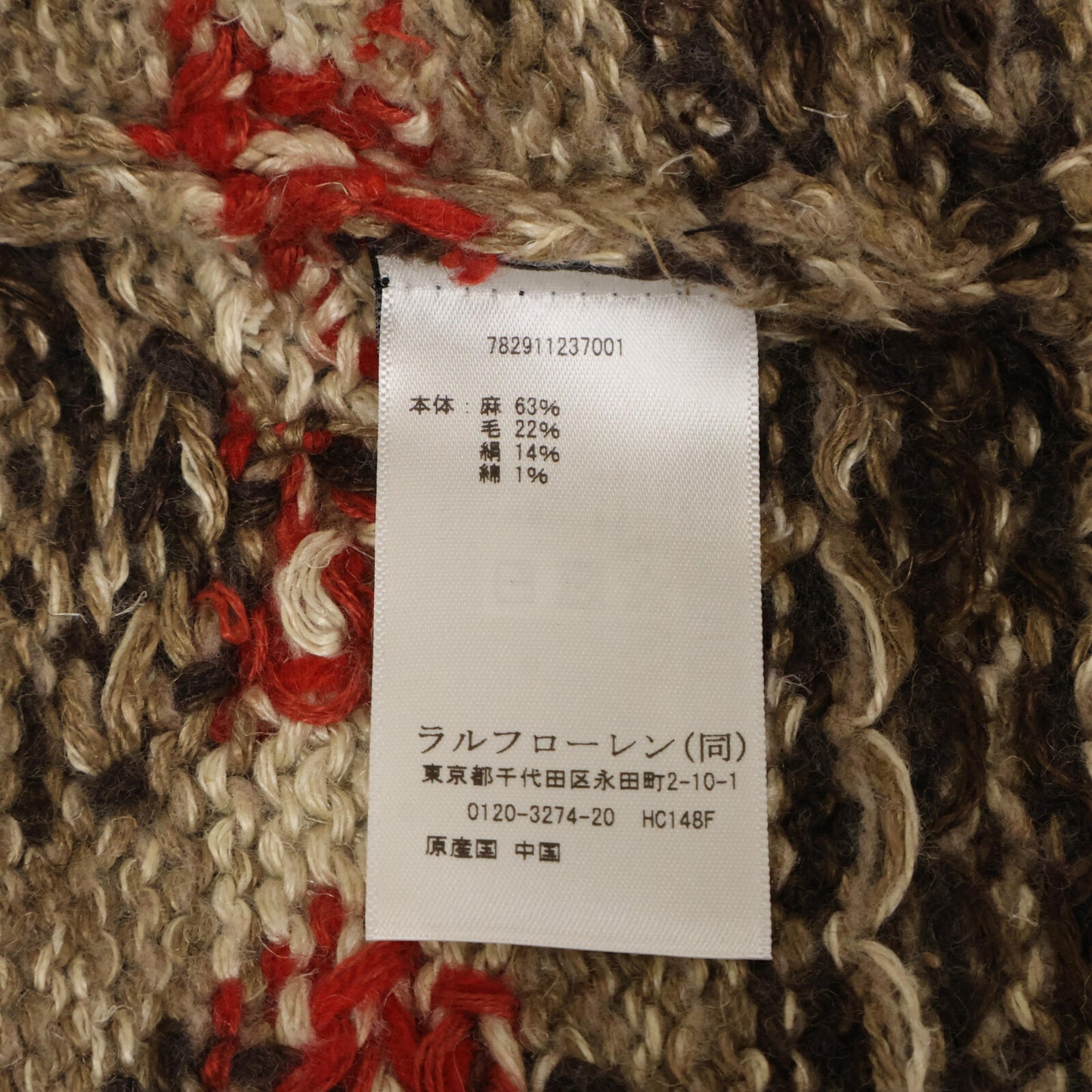 [Like New/Domestic Authorized] MNRRSWE16820137 Native Design Linen Blend Hand-Knit Shawl Collar Cardigan/ Top XS/TP Men's