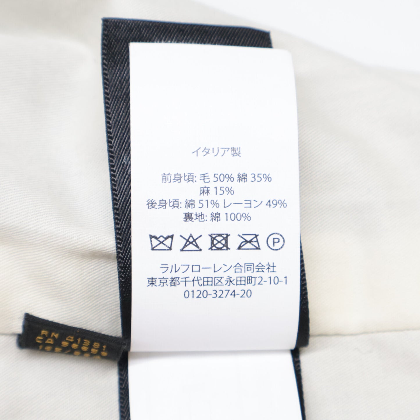 RRL Ralph Lauren [Excellent Condition/Domestic Authentic] 78289272100 Striped Wool x Cotton x Linen 4-Pocket Vest