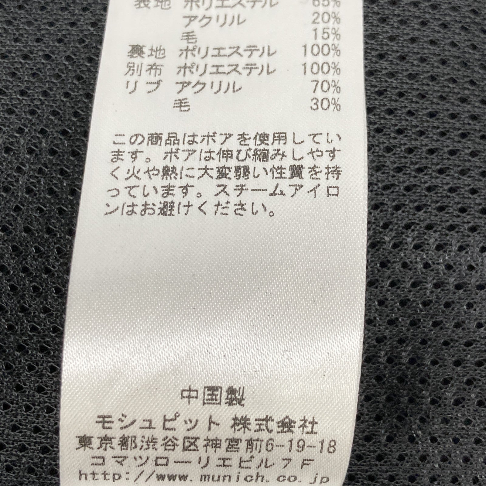 MN222C45 黑色 按扣 羊毛羊羔绒立领大衣 大衣 S 女式
